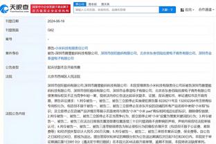 雷竞技app苹果版下载教程截图1